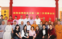 省佛教协会二届二次理事会议在三亚举行