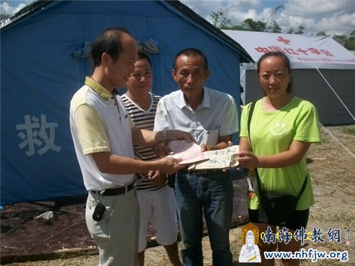 泰华庵春雨志愿团成员蔡生将善款交给受灾业主