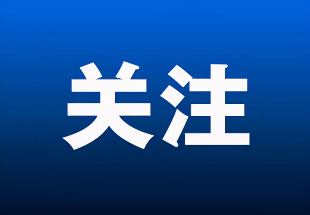 【首发】宗教教职人员认定备案的相关规定